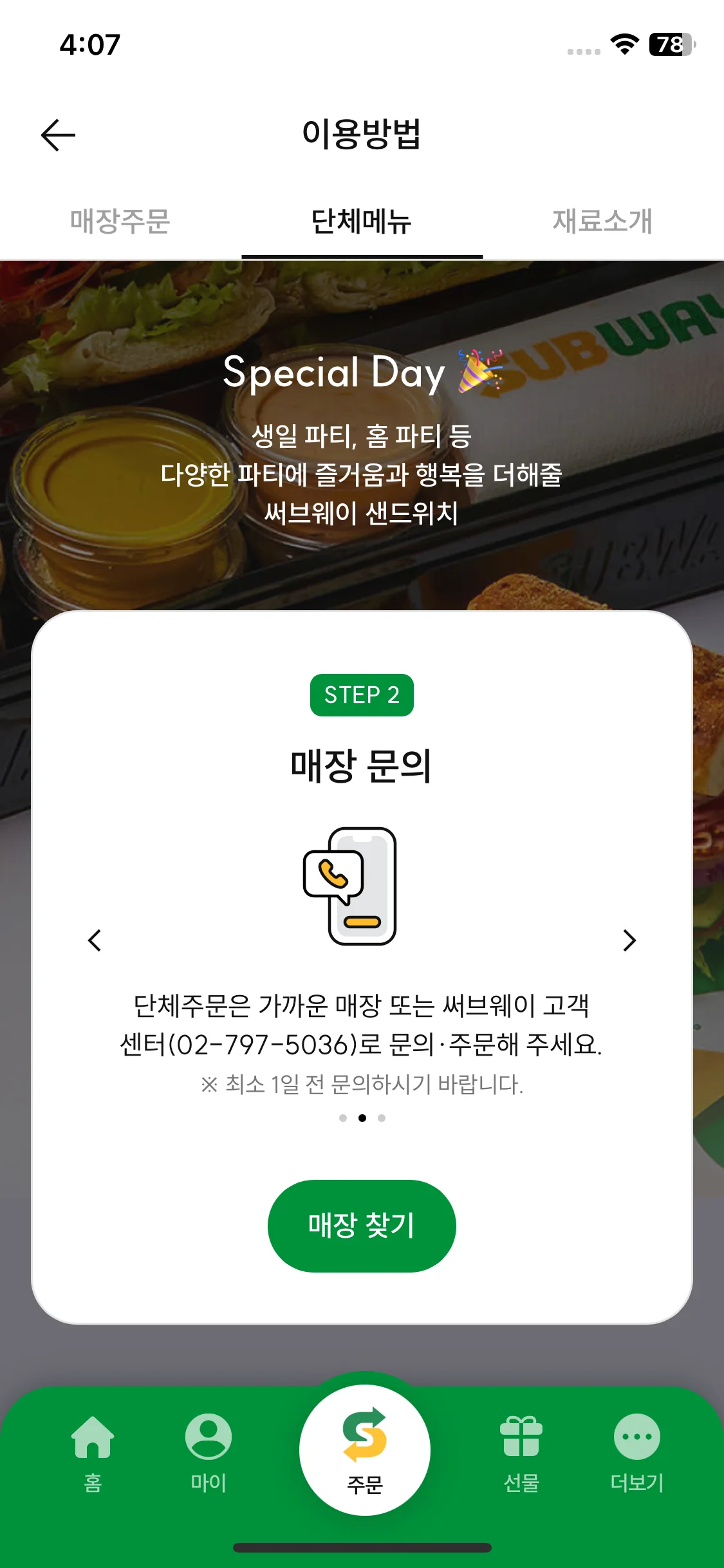 Test Image 5